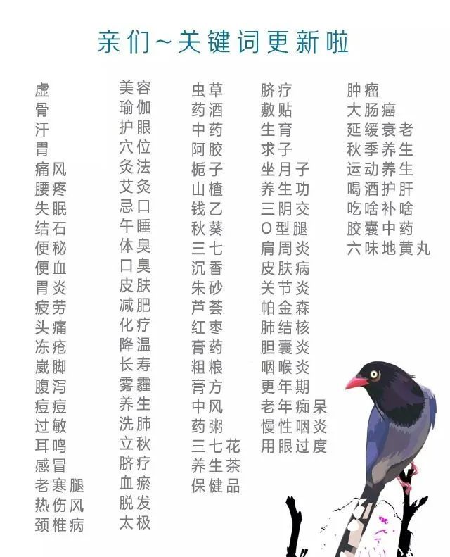 睡眠的重要性：如何改善睡眠质量以维护身心