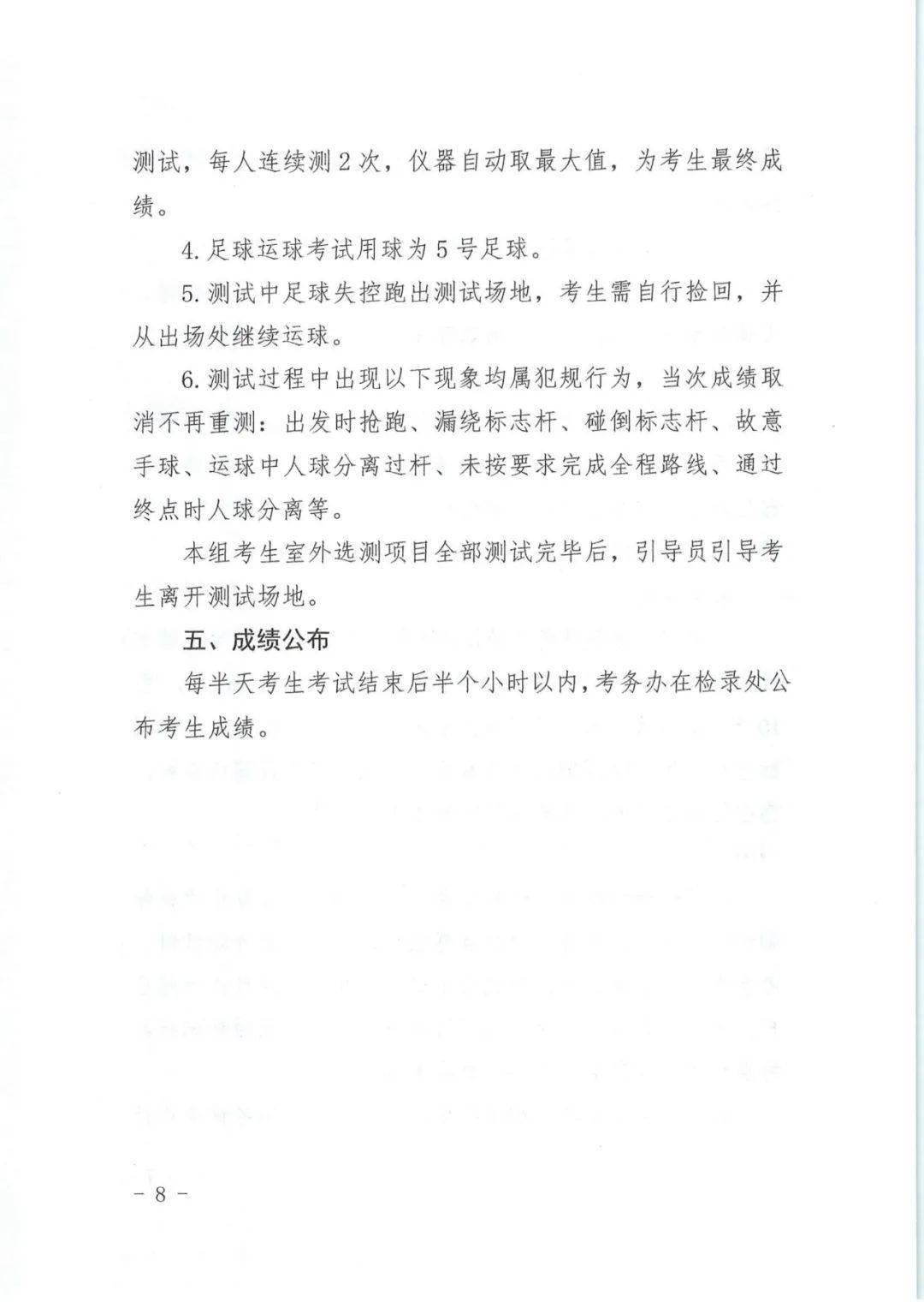 初中生学篮球_初中生篮球训练10个基本动作_初中生应有的篮球技巧有哪些