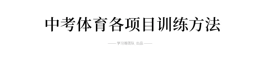 初中生篮球训练10个基本动作_初中生应有的篮球技巧有哪些_初中生学篮球