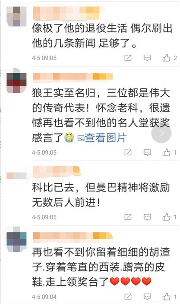 2020年奈-史密斯篮球名人堂名单公布：