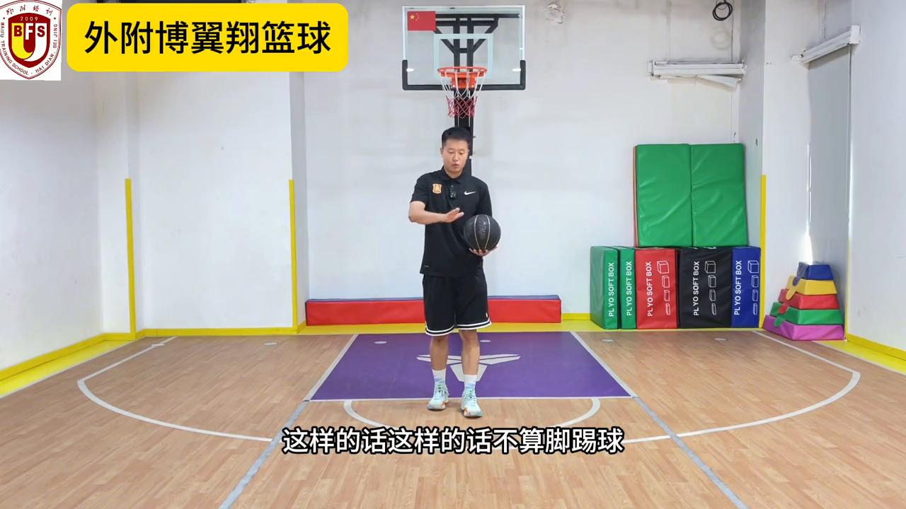 篮球规则31-6_篮球规则31.2.4_篮球规则31条