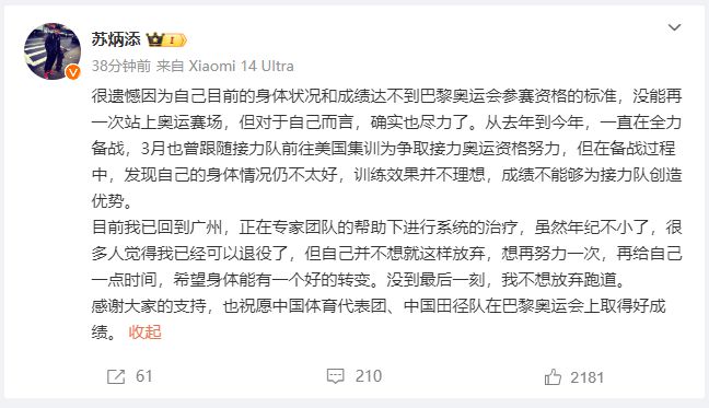 游泳奥运冠军女_游泳奥运冠军女子名单_游泳奥运冠军女禁赛
