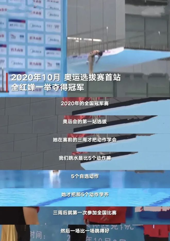 游泳奥运冠军女禁赛_游泳奥运冠军女_游泳奥运冠军女子名单