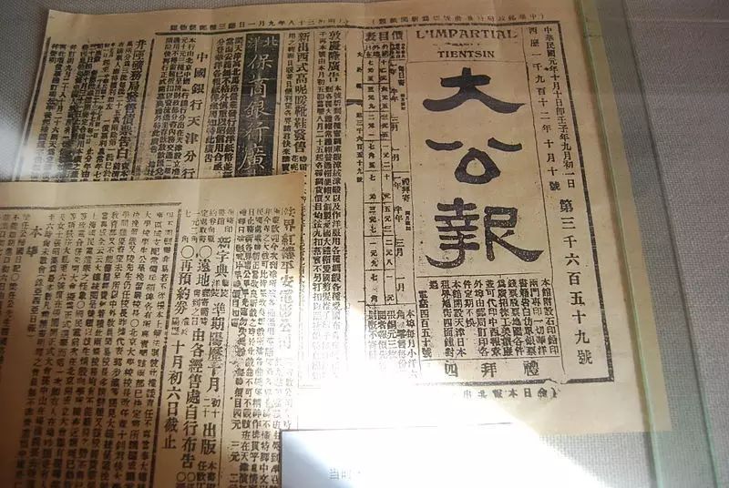 清末民初知识分子边缘化与新文化传播：从科