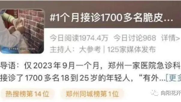 出现亚健康的原因有哪些_亚健康状况的主要原因_亚健康的五种原因