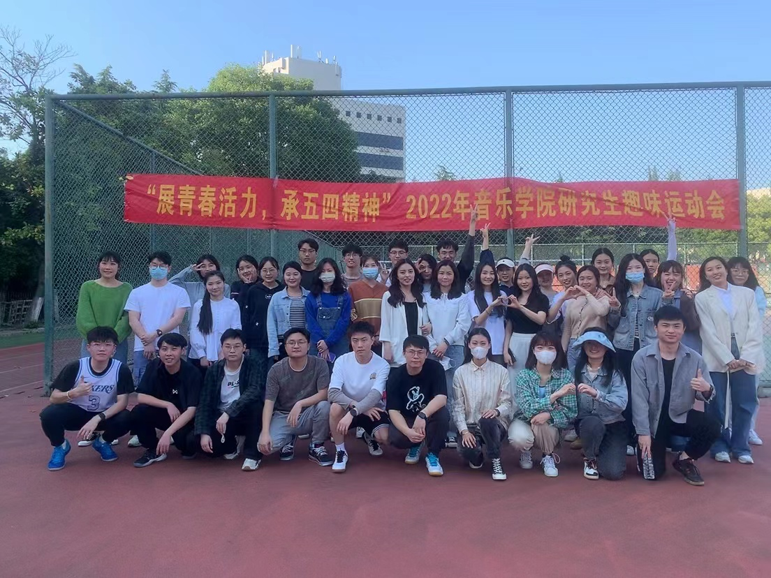 生活充满趣味运动会_趣味运动会的活动感悟_趣味运动会的活动过程