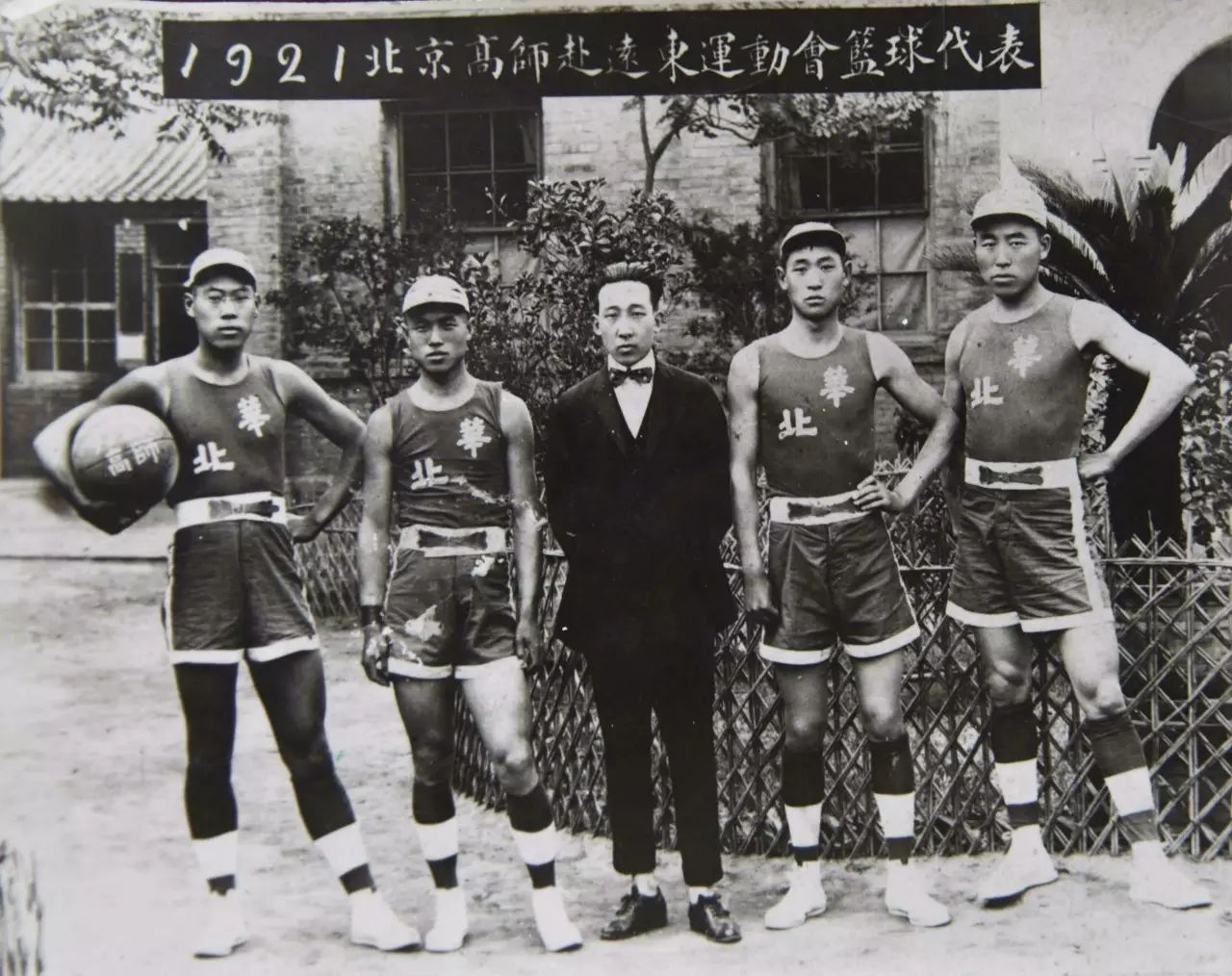 篮球运动短裤背心_篮球背心冠军短裤_篮球短裤背心冠军是谁