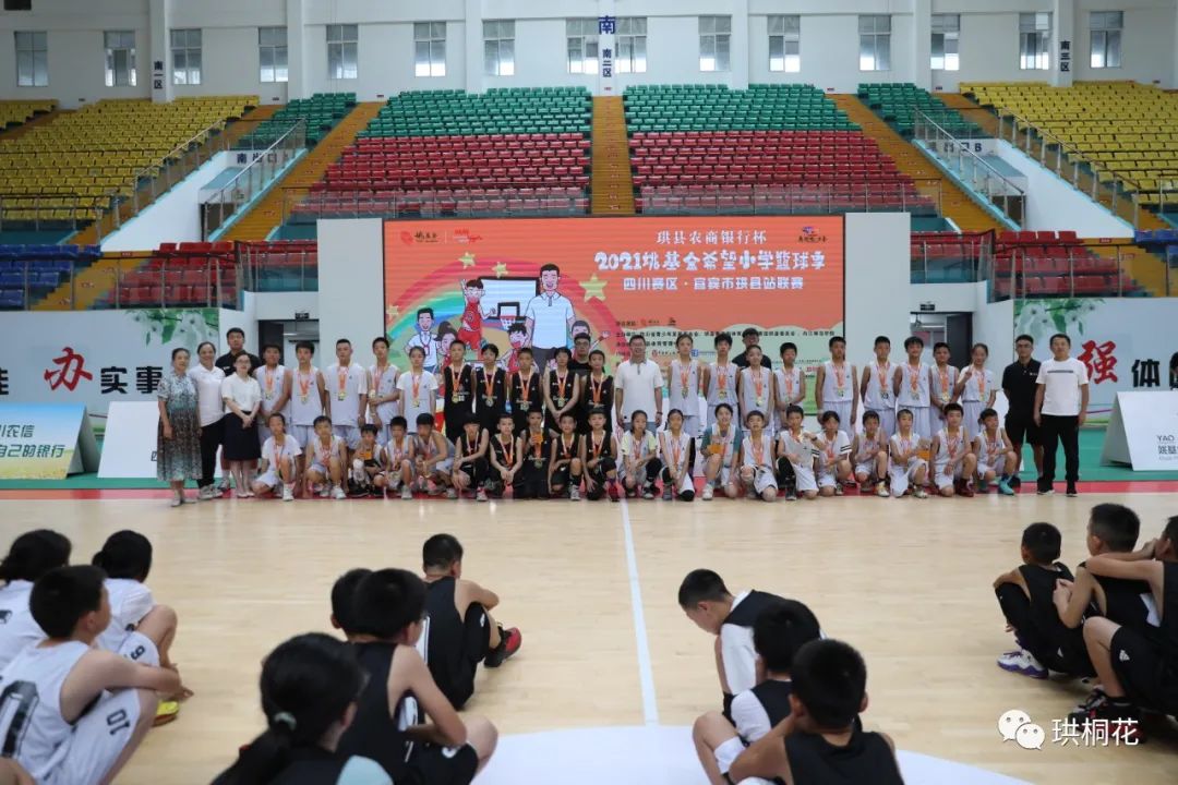 小学篮球联赛竞赛规程_小学校园篮球联赛_四川小学篮球联赛比赛规则