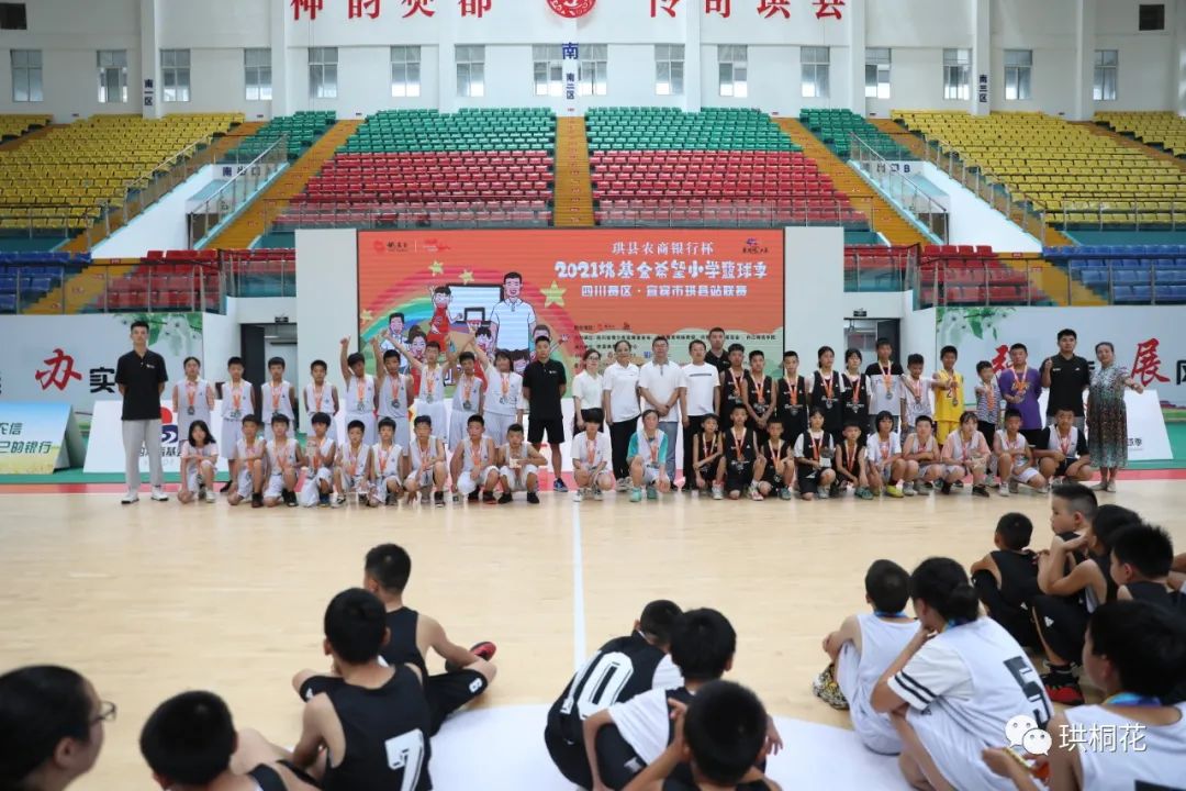 小学篮球联赛竞赛规程_小学校园篮球联赛_四川小学篮球联赛比赛规则