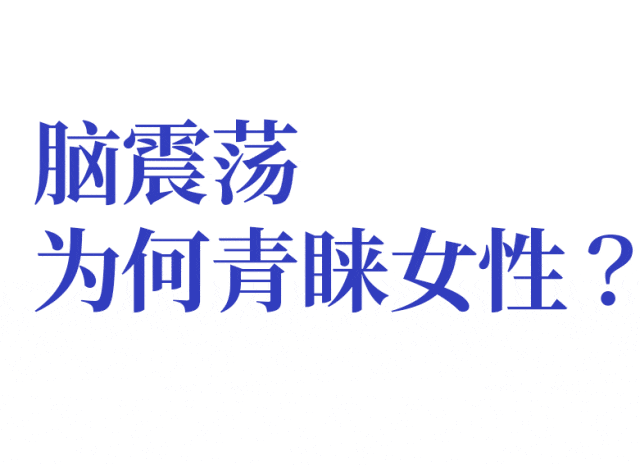 运动名星有哪些_运动女星_运动女星人设