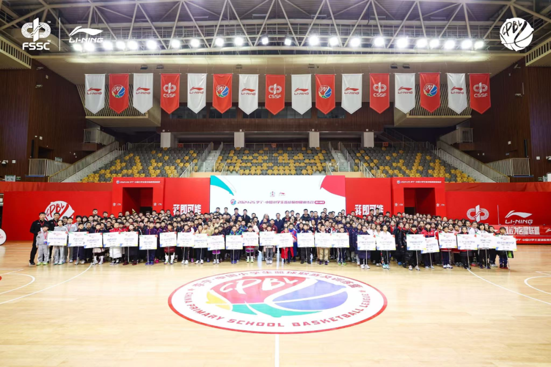 2024-2025李宁中国小学生篮球联赛