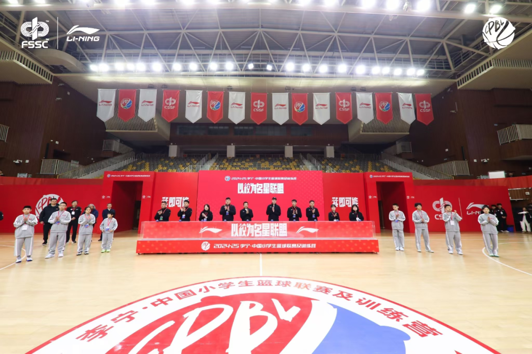 2019年小学篮球比赛规则_篮球小学生联赛_四川小学篮球联赛比赛规则