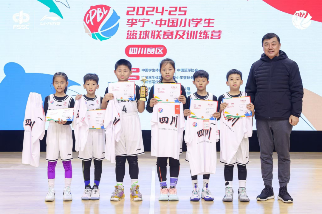 篮球小学生联赛_2019年小学篮球比赛规则_四川小学篮球联赛比赛规则