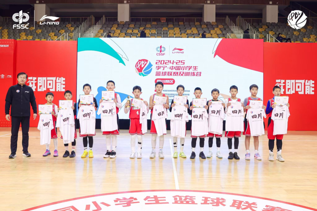 四川小学篮球联赛比赛规则_篮球小学生联赛_2019年小学篮球比赛规则