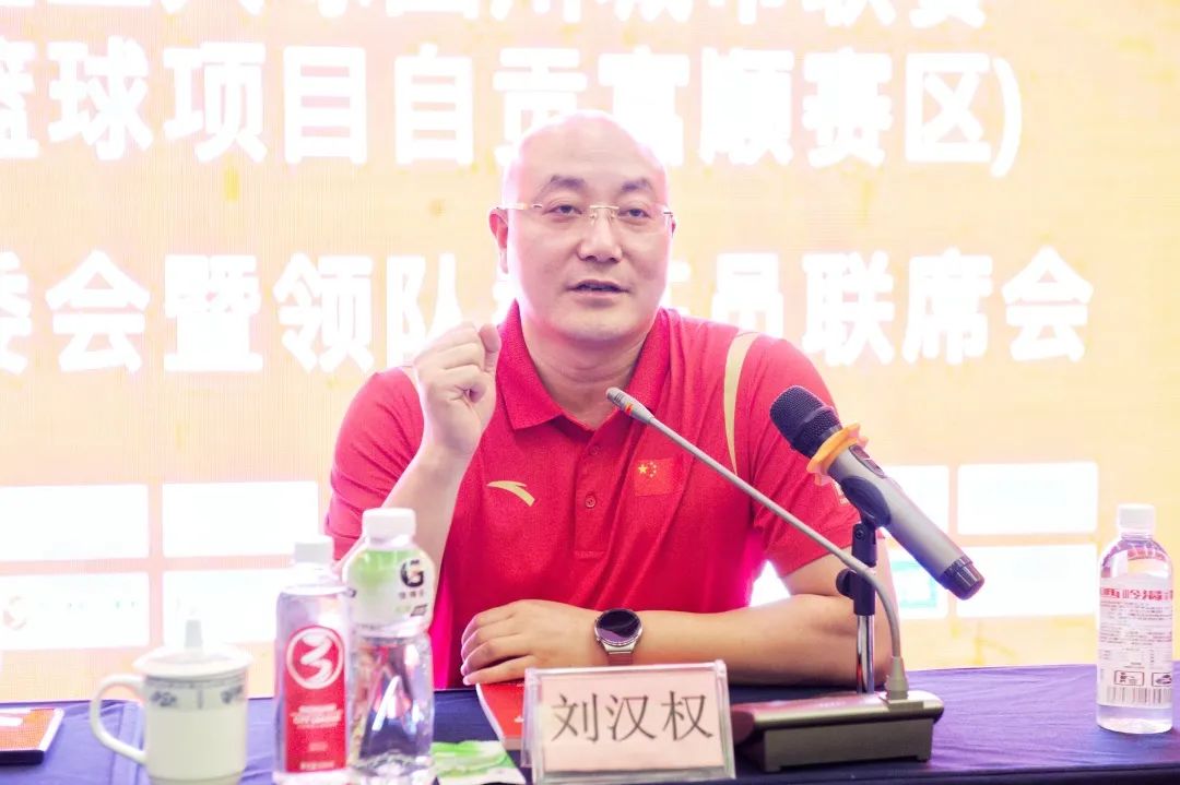 2022体总杯三大球中国城市联赛选拔赛东