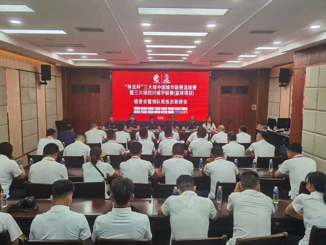 中小学篮球联赛方案_四川小学篮球联赛比赛规则_2019年小学篮球比赛规则