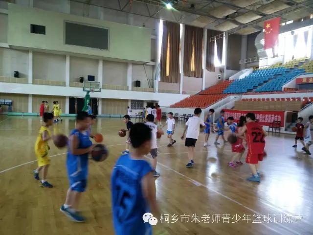桐乡市朱老师青少年篮球训练营秋季开学班报