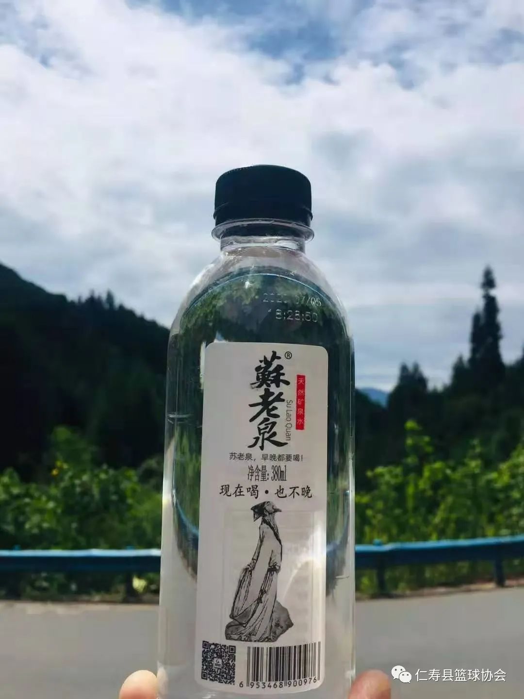 报名即送129元小篮球纪念T恤，苏老泉免
