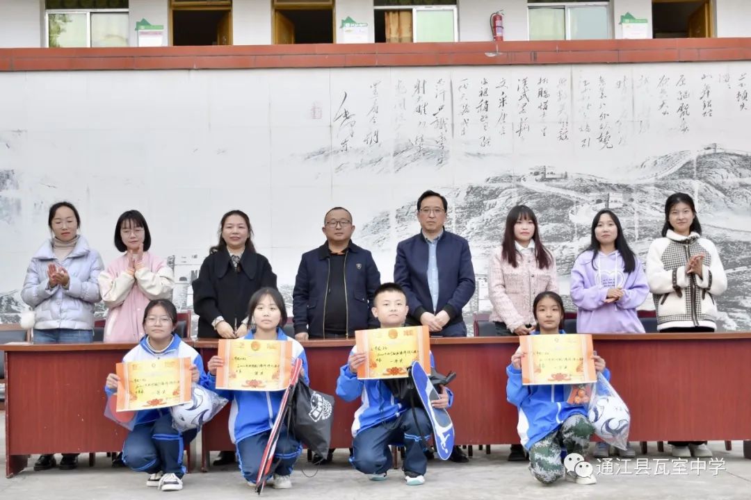我校成功举办第九套全国中学生广播体操比赛