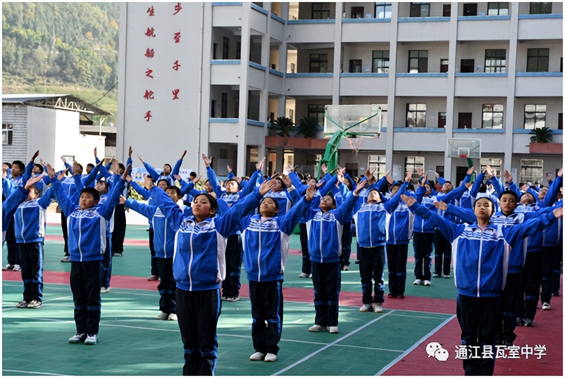 2021中学生体操_中学生表演体操_中学生体操分解动作