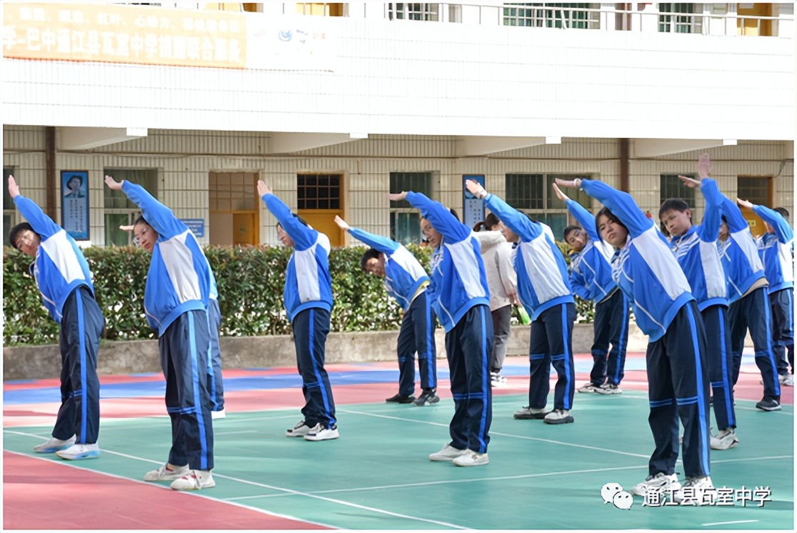 2021中学生体操_中学生表演体操_中学生体操分解动作