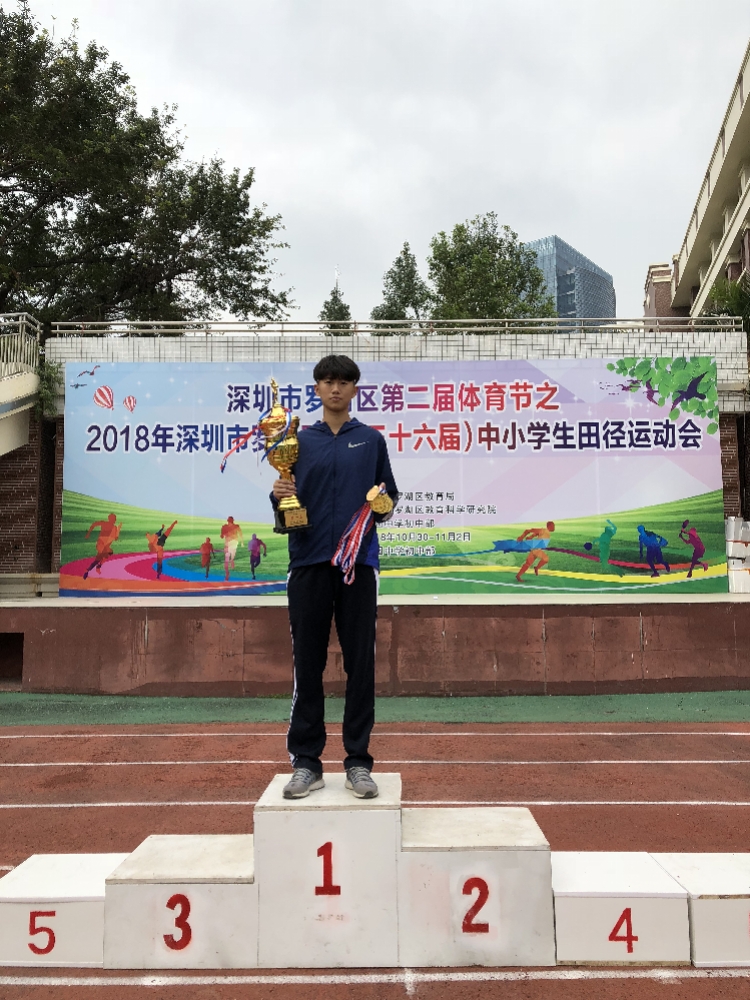 翠园中学刘馨语荣获2019亚洲少年田径锦
