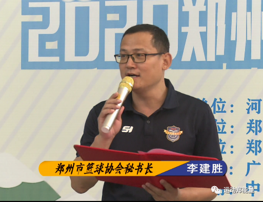 少儿篮球比赛规则_少儿篮球赛技巧视频_篮球技巧赛少儿