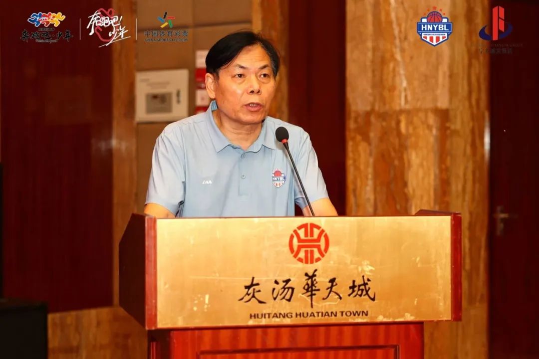 2023湖南省青少年篮球联赛男子组圆满落