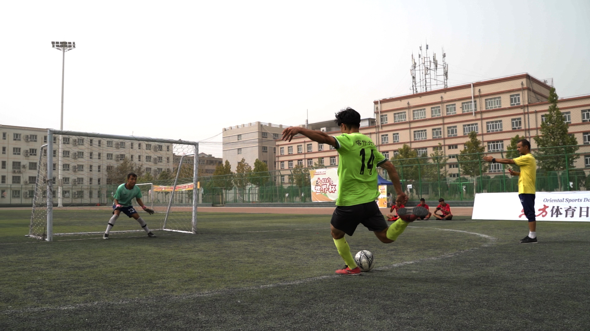 中国U20男足1比3负韩国U20，新疆球