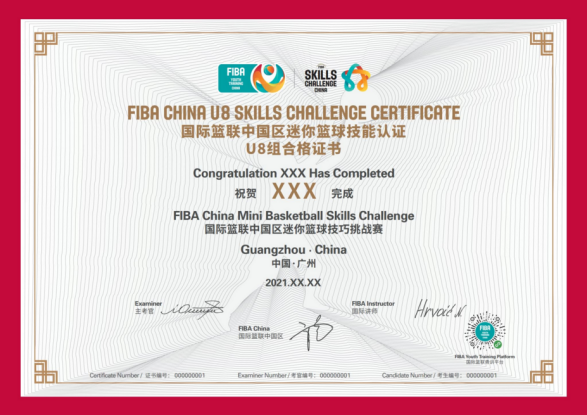 少儿篮球比赛规则_篮球技巧赛少儿_少儿篮球赛技巧有哪些