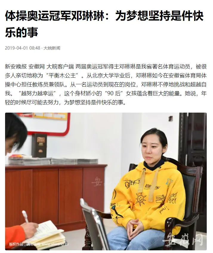 体操学校训练视频_体操训练学生中国有多少人_中国体操学生训练
