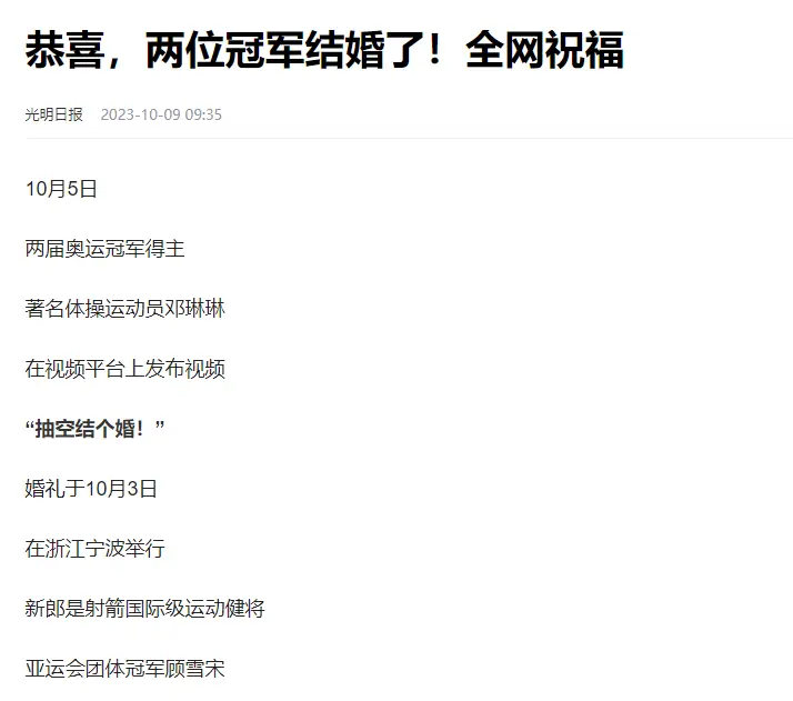 中国体操学生训练_体操学校训练视频_体操训练学生中国有多少人