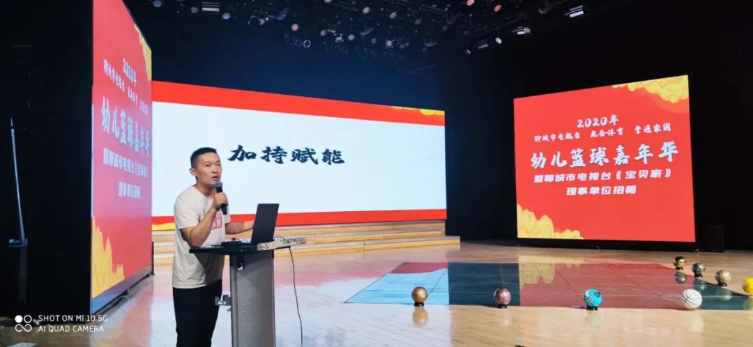 篮球原地运球优质课教学视频_儿童篮球原地运球比赛规则_幼儿园篮球原地运球教案