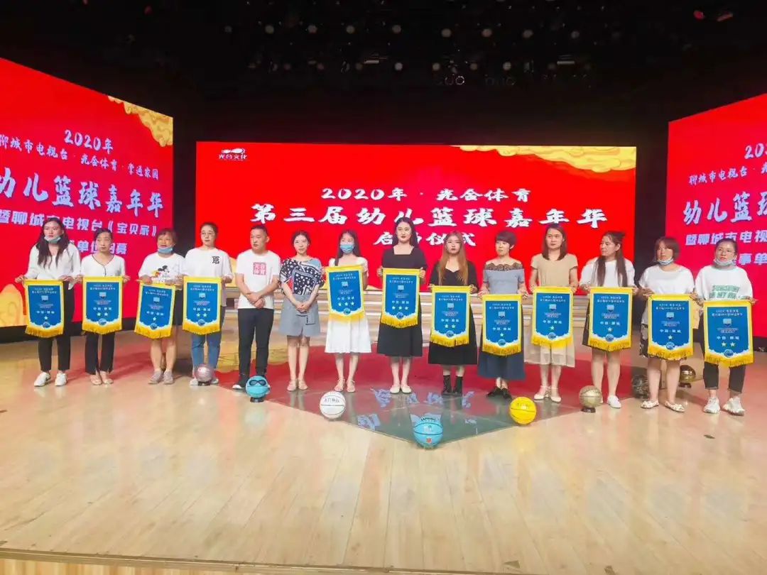 儿童篮球原地运球比赛规则_篮球原地运球优质课教学视频_幼儿园篮球原地运球教案