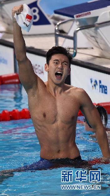 宁泽涛创历史夺男子百米自由泳金牌，傅园慧