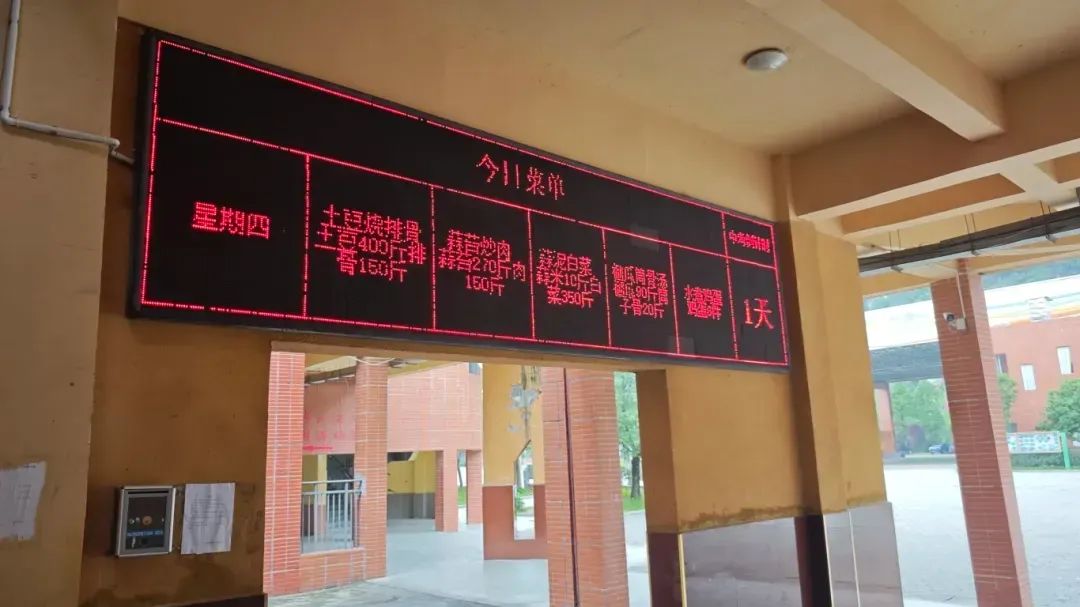 关岭自治县顶云街道中心小学营养餐升级，学
