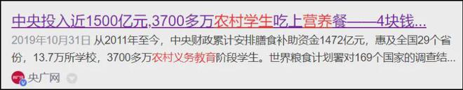 要参加学校营养改善计划吗_学校营养餐改善计划实施方案_学校更换营养餐