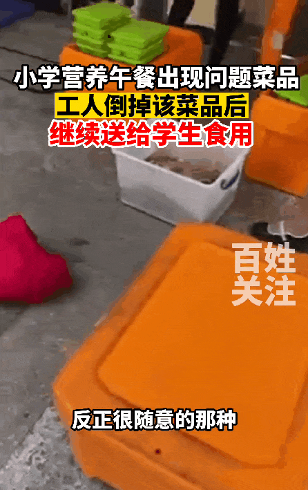 要参加学校营养改善计划吗_学校更换营养餐_学校营养餐改善计划实施方案