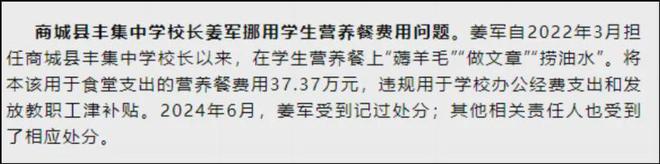 要参加学校营养改善计划吗_学校更换营养餐_学校营养餐改善计划实施方案