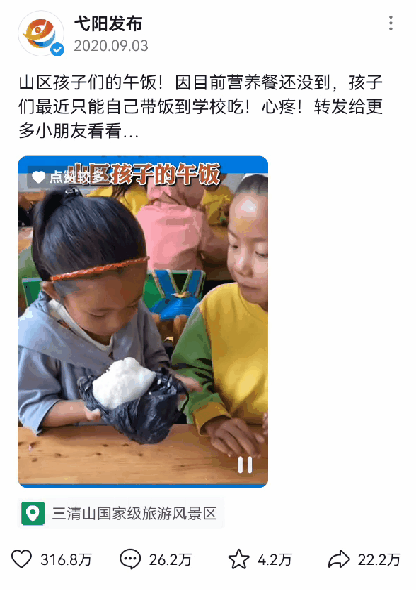 要参加学校营养改善计划吗_学校更换营养餐_学校营养餐改善计划实施方案