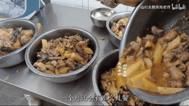 要参加学校营养改善计划吗_学校营养餐改善计划实施方案_学校更换营养餐