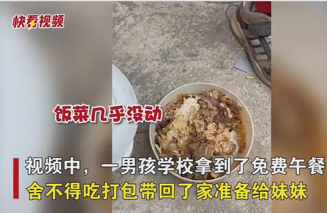 学校营养餐改善计划实施方案_要参加学校营养改善计划吗_学校更换营养餐
