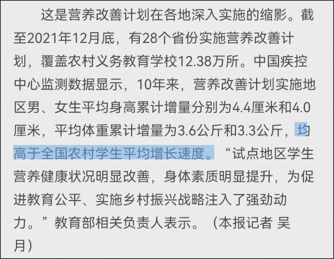 学校更换营养餐_学校营养餐改善计划实施方案_要参加学校营养改善计划吗