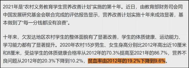 要参加学校营养改善计划吗_学校营养餐改善计划实施方案_学校更换营养餐