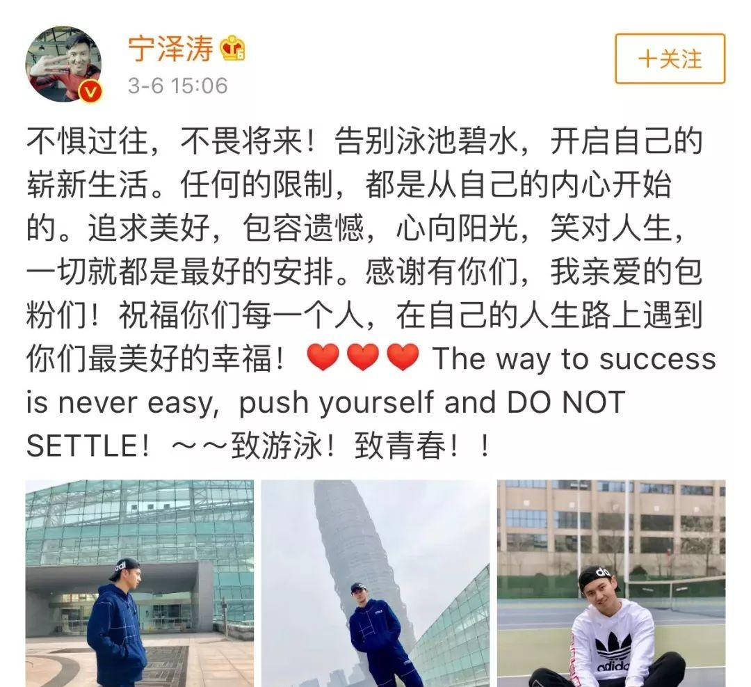 退役游泳冠军是谁_退役游泳运动员_退役游泳冠军是谁呀
