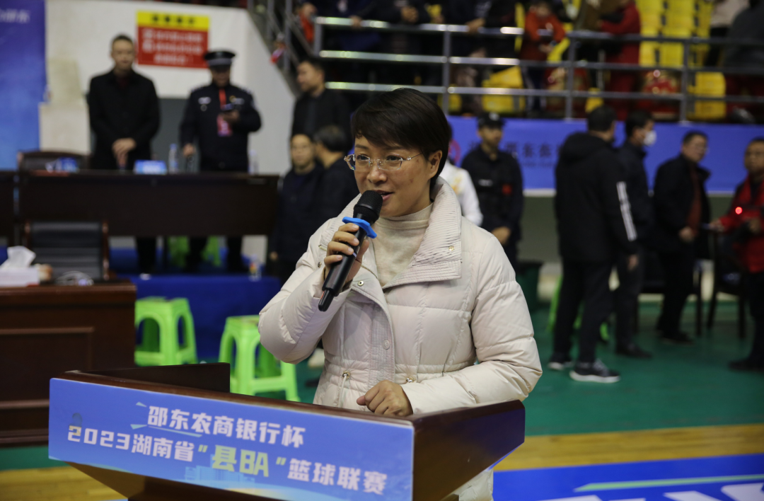 2023湖南省县BA篮球联赛邵东农商银行