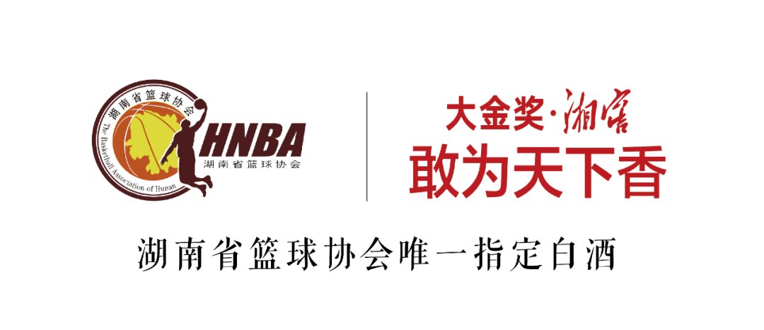 湖南省篮球队冠军名单_湖南省篮球代表队队员_篮球名单湖南队冠军省队
