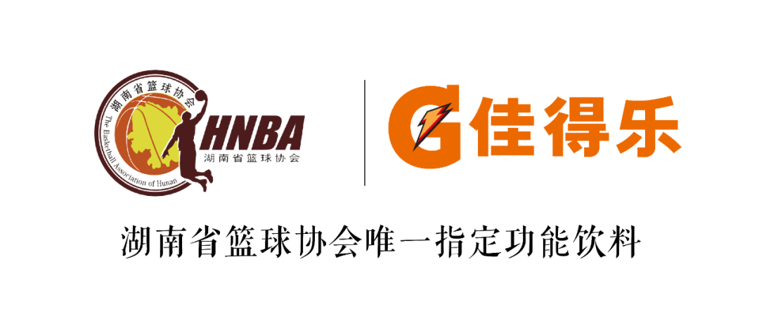 湖南省篮球代表队队员_湖南省篮球队冠军名单_篮球名单湖南队冠军省队