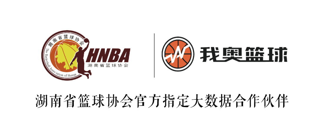湖南省篮球代表队队员_篮球名单湖南队冠军省队_湖南省篮球队冠军名单